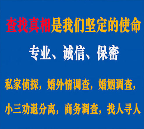 关于江岸锐探调查事务所